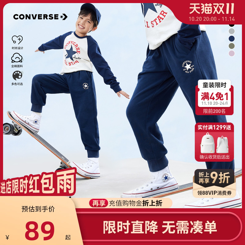 匡威儿童裤子长裤新品上市