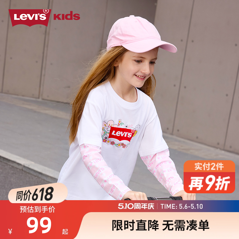 Levi's李维斯童装儿童长袖2026春季新款女童秋装女孩洋气t恤上衣