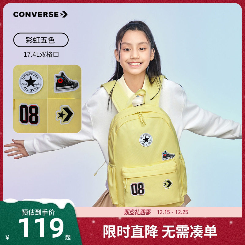 匡威双肩包中性款背包新品上市