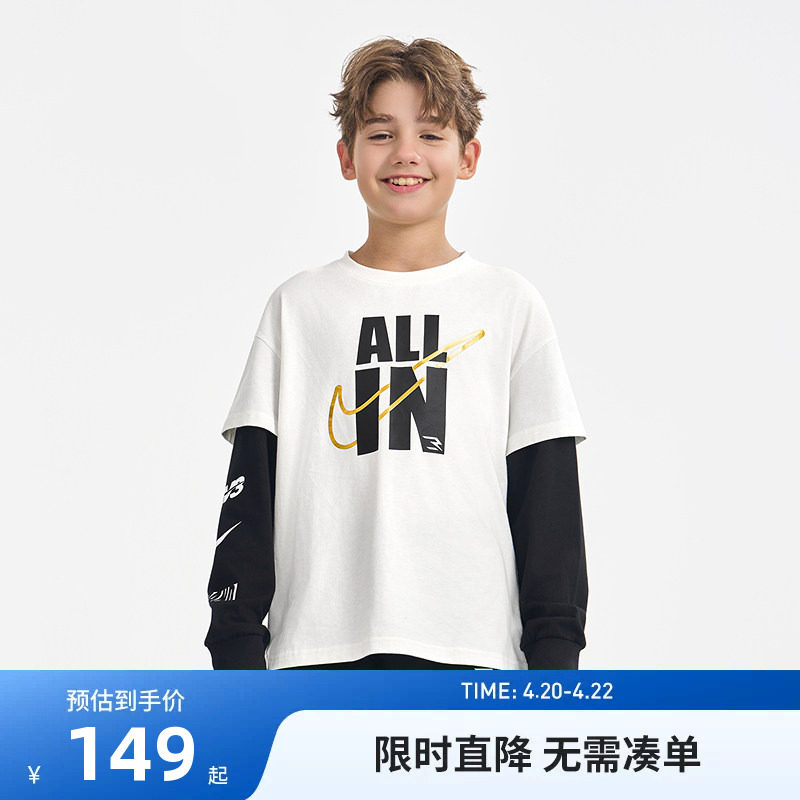 Nike 3brand儿童装男女童长袖假两件春秋新品纯棉上衣运动潮T恤潮