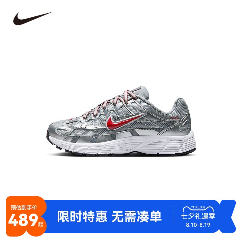 Nike童鞋儿童运动鞋男童女童P-6000跑鞋千禧复古跑鞋休闲HV5064