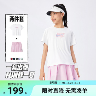 3brand童装 新款 女童套装 短裙两件26夏季 儿童运动T恤裙子 短袖 Nike