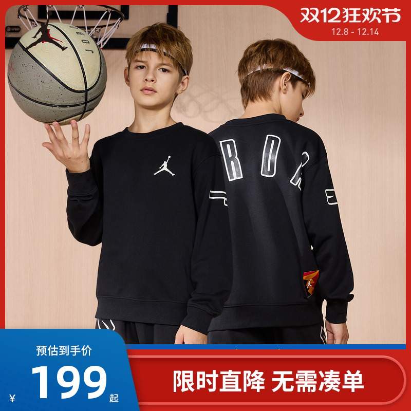儿童卫衣Jordan新品上市