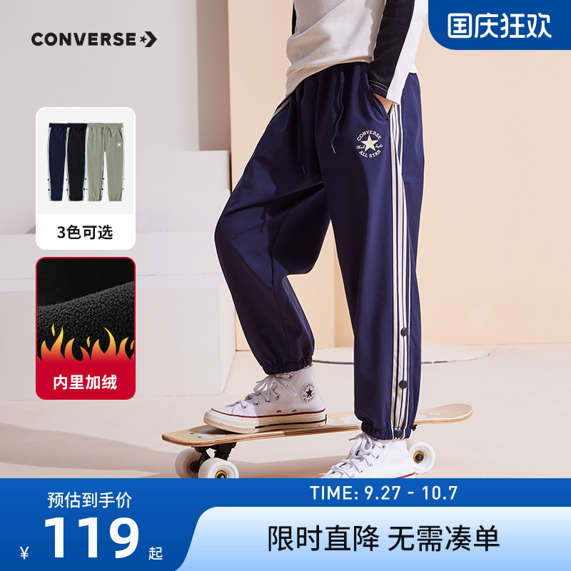匡威儿童装男童裤子2025秋冬新款中大童长裤加绒运动裤卫裤冬装潮