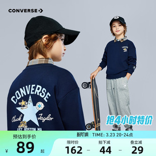 匡威童装儿童加绒卫衣秋冬上衣男童冬装2026新款男生星星长袖内搭