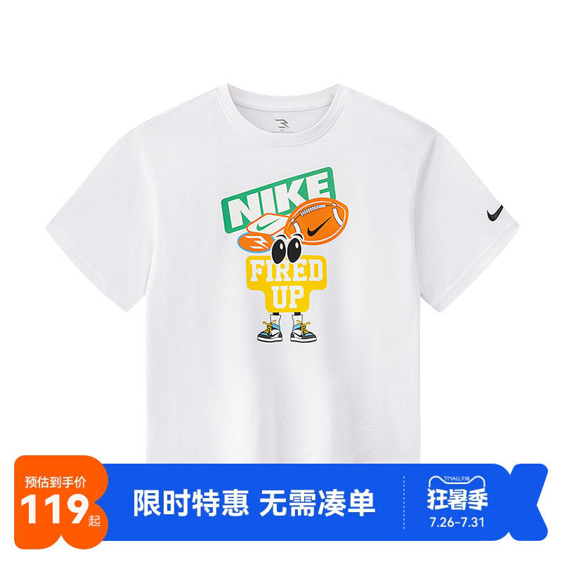 Nike3brand儿童短袖新品上市