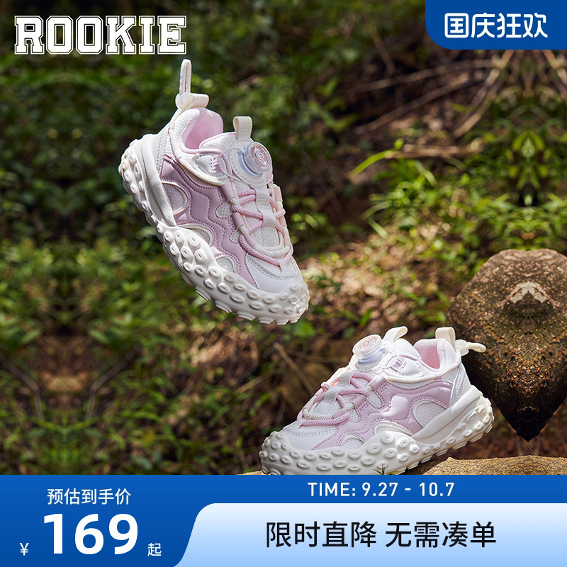 跑步鞋rookie新品上市