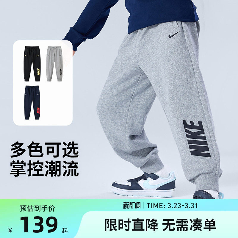 Nike 3brand童装儿童长裤男童裤子2025秋季新款户外休