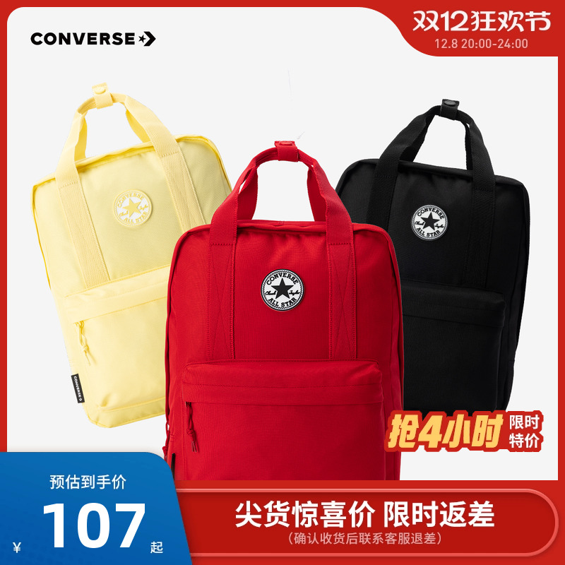 匡威儿童双肩包新品上市