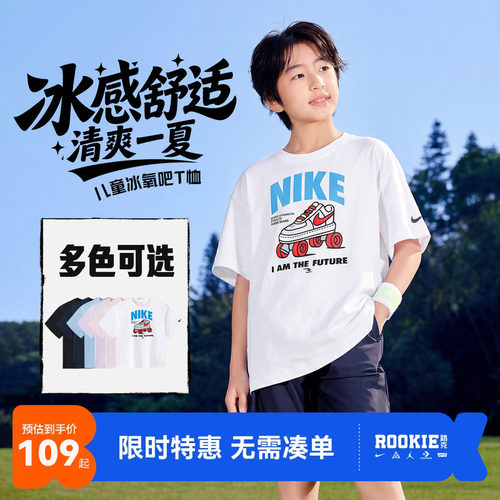 Nike3brand儿童短袖新品上市
