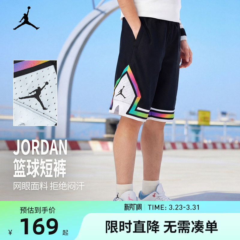 Jordan童装男童篮球裤儿童短裤夏季新款透气运动裤子潮JD2422087
