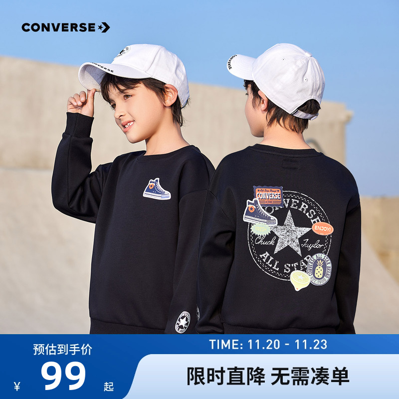 儿童卫衣加绒匡威新品上市