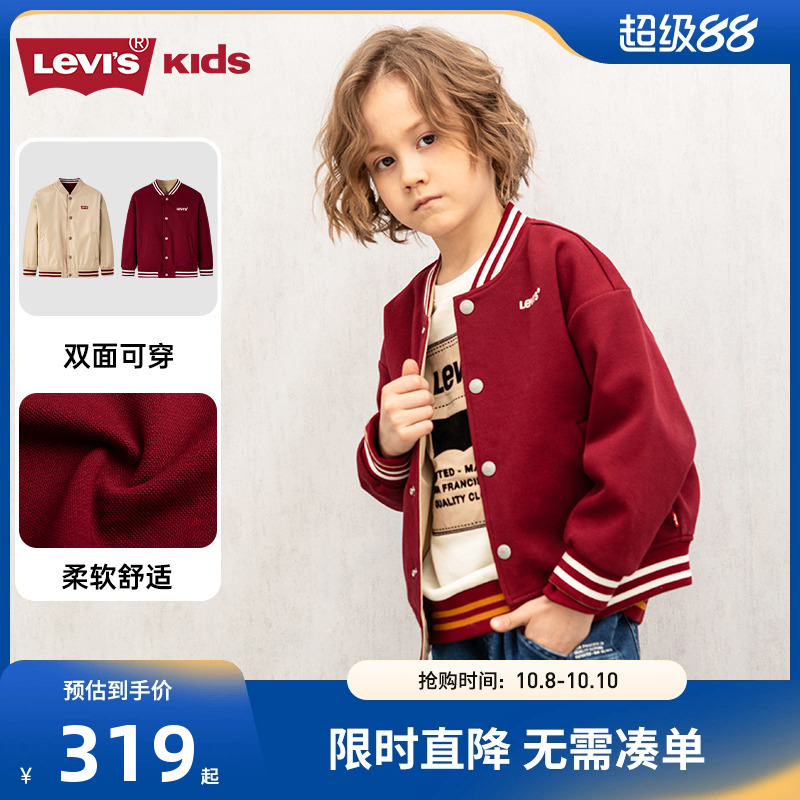李维斯童装复古春秋上衣潮