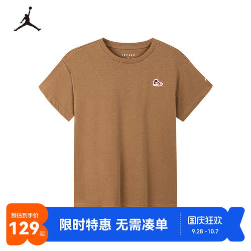 Jordan儿童短袖T恤新品上市