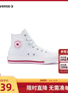 匡威童鞋儿童帆布鞋女童小白鞋2025新款鞋子高帮休闲鞋潮A10716C