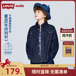 Levis李维斯儿童牛仔衬衫外套夹克2026春装新款男童女童衬衣童装