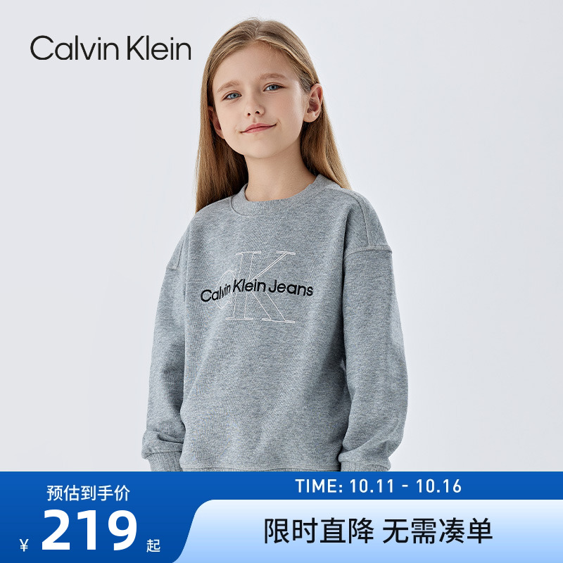 CK童装儿童卫衣男童女童纯棉高质感上衣冬季新款洋气长袖潮24C005