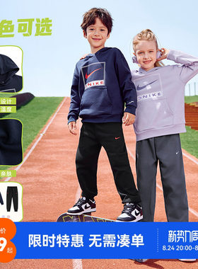 Nike3brand儿童卫衣套装
