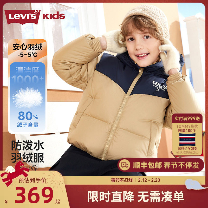 李维斯童装男童短款羽绒服2025冬季新款女童保暖面包服儿童外套轻