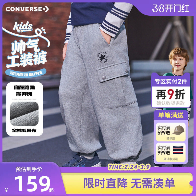 匡威童装男童裤子儿童运动裤2026春季新款中大童宽松休闲裤卫裤潮