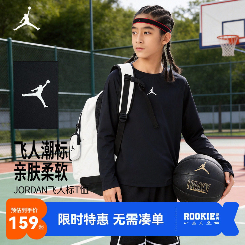 Jordan儿童长袖T恤新品上市图片