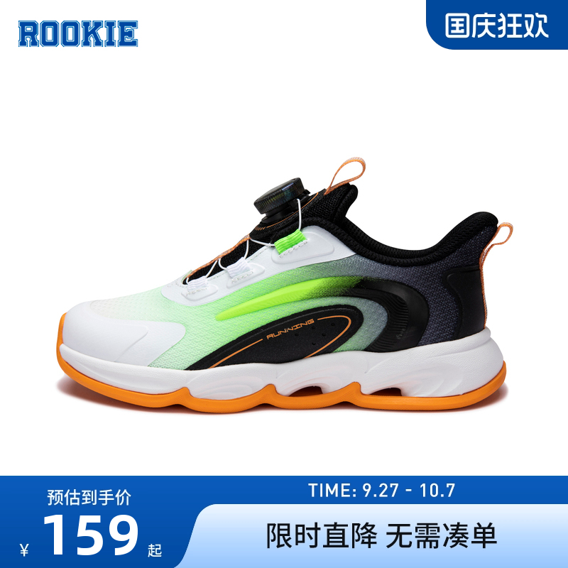 跑鞋童装ROOKIE新品上市休闲