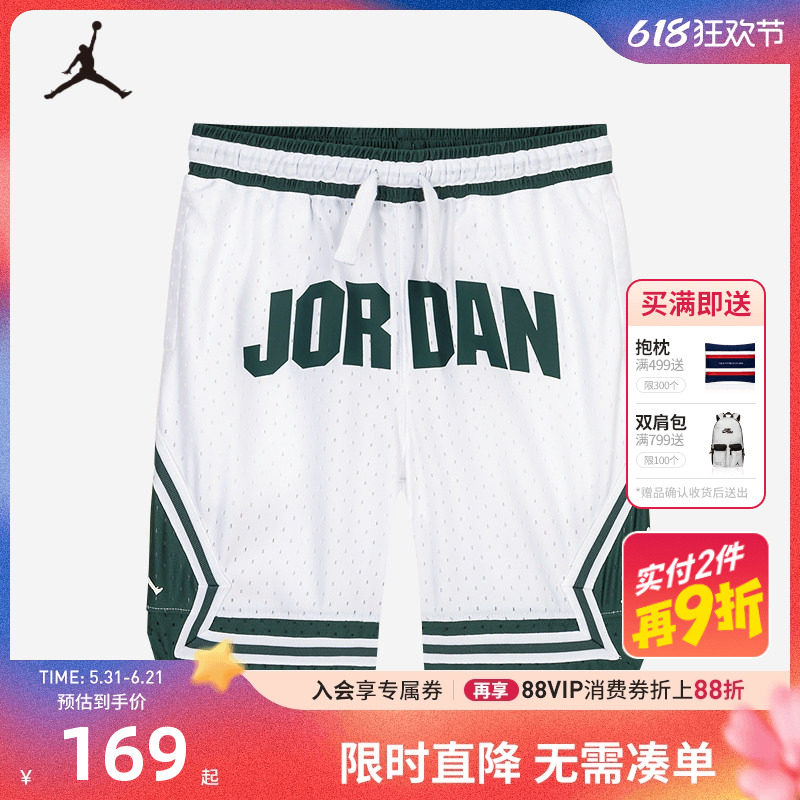 JORDAN童装儿童短裤男童篮球裤夏季大小童透气运动裤子JD2432105