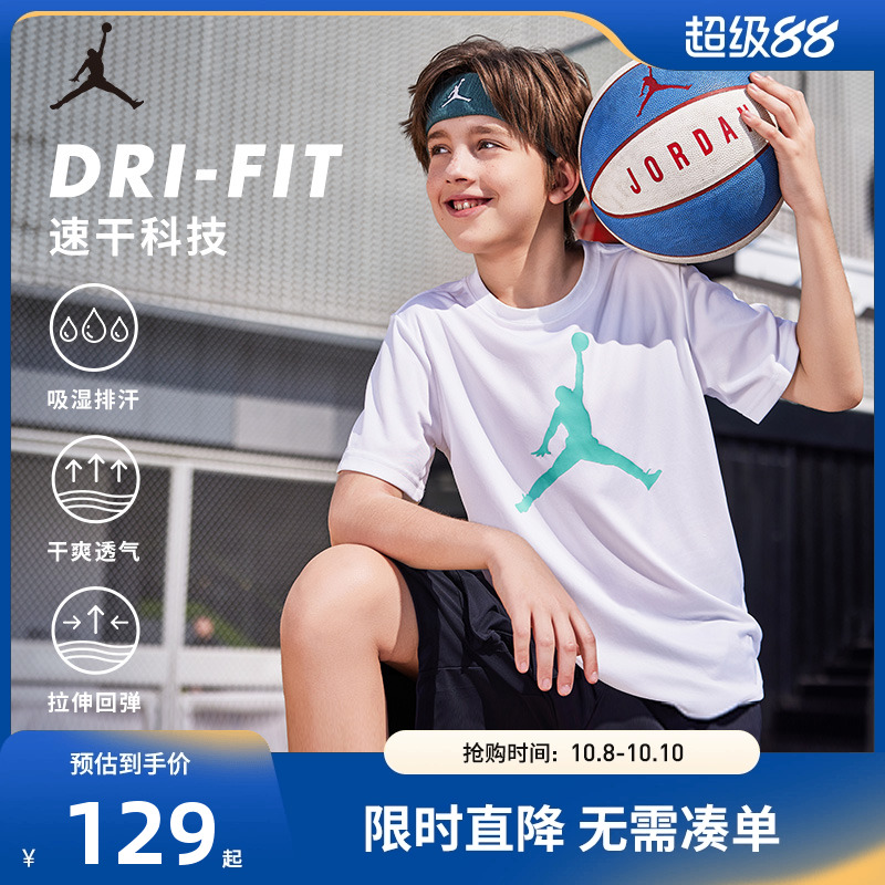 短袖T恤Jordan新品上市