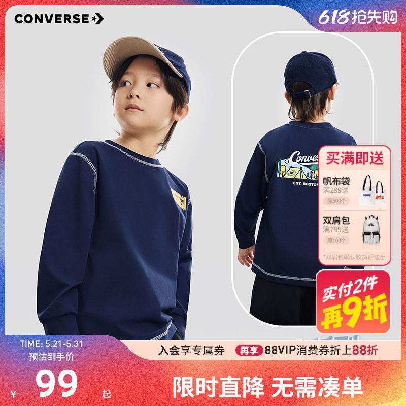 【速干T恤】匡威童装男童长袖儿童打底衫2026新款女童休闲上衣潮