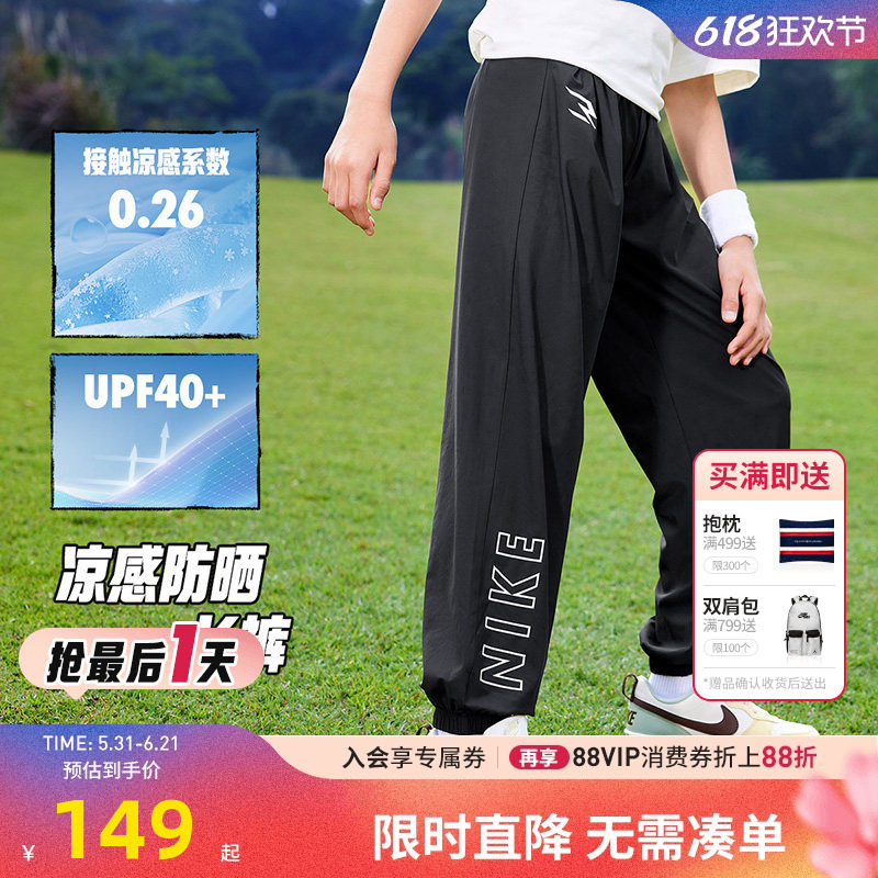 Nike 3brand男童裤子儿童运动裤2026夏季新款女童防蚊裤N32622256