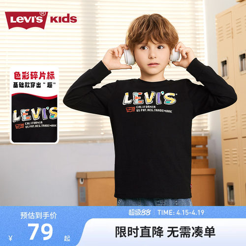 李维斯儿童长袖T恤新品上市