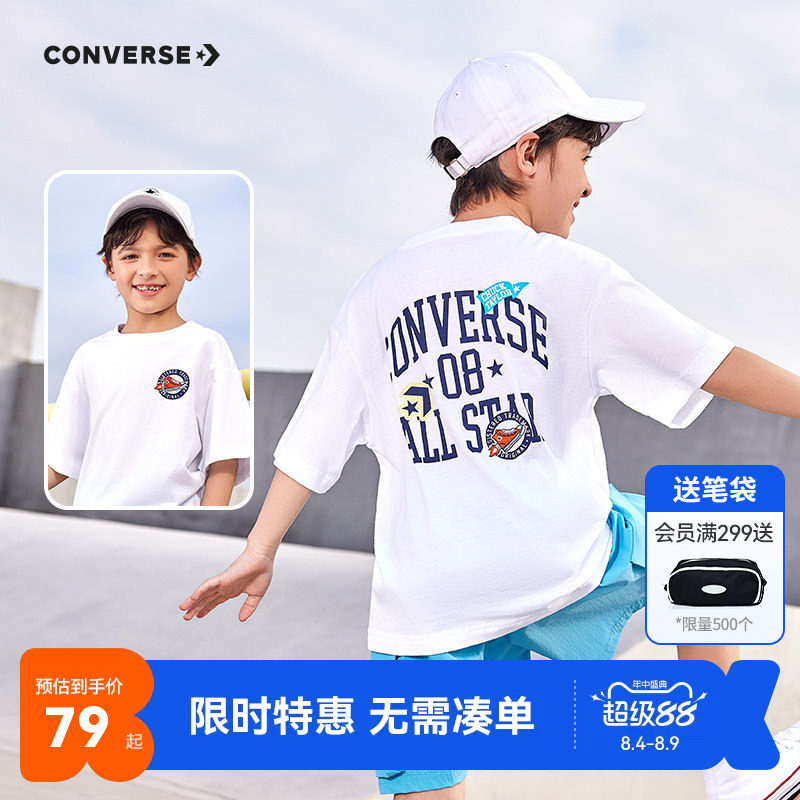 匡威儿童短袖T恤新品上市