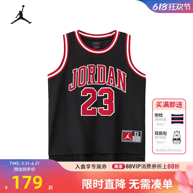 Jordan童装男童篮球经典飞人23号衣背心儿童上衣2026夏JD2422034