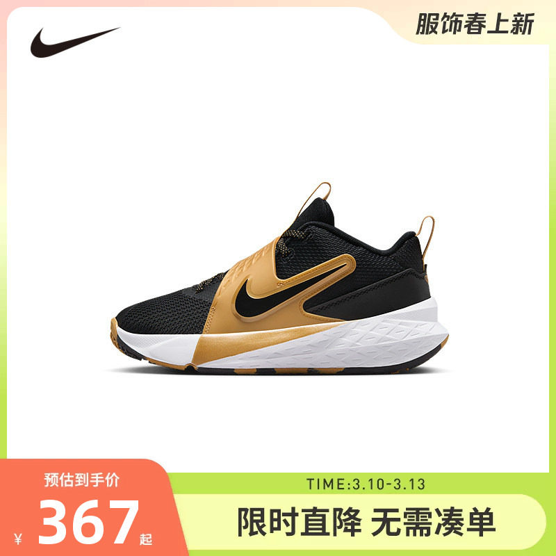 NIKE童鞋儿童实战篮球鞋男童运动鞋防滑缓震休闲鞋潮鞋HF6279-003