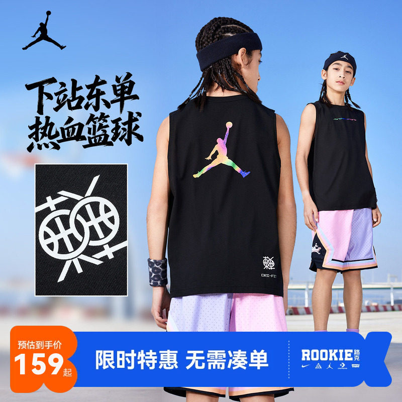 Jordan童装儿童背心男童夏装上衣T恤夏季新款篮球服运动JD2422085