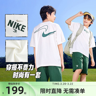 Nike 3brand儿童套装男童短袖T恤短裤五分裤子大童两件套运动夏装
