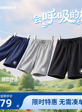 匡威男童短裤针织5分裤夏季新品