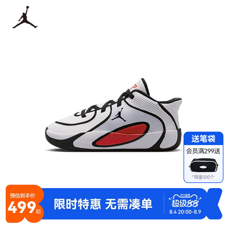NIKE耐克塔图姆4小童透气运动鞋男女童JORDAN TATUM 4 HQ4610-101