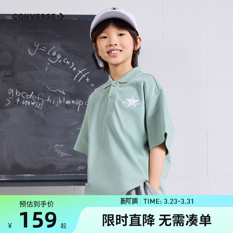 匡威童装儿童短袖T恤2026夏季新款男童亲肤凉感POLO衫半袖上衣薄