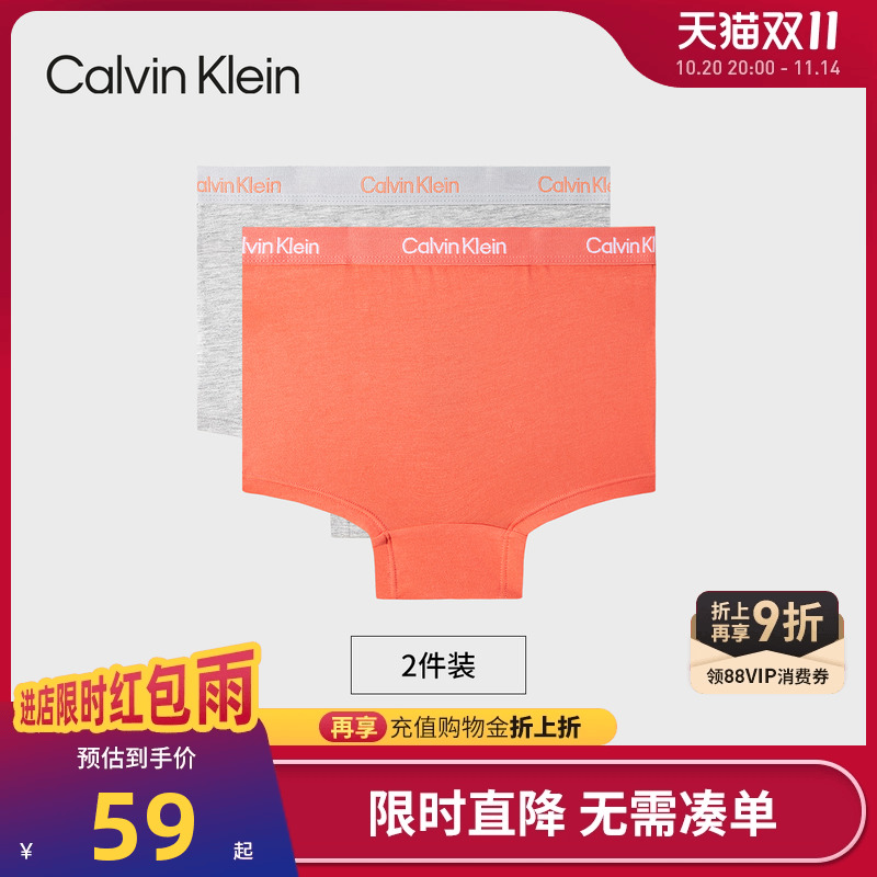 内裤CK新品上市女童平角内裤