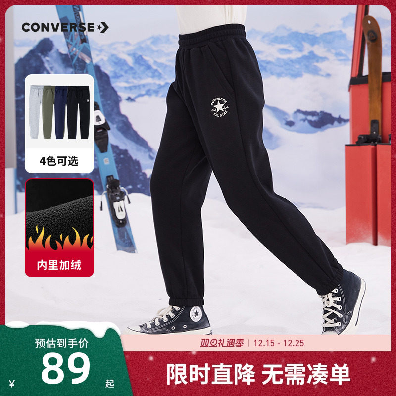 儿童长裤卫裤匡威新品上市