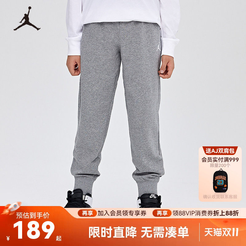 Jordan童装儿童裤子长裤春秋款男宝宝柔棉休闲裤运动裤JD2432097