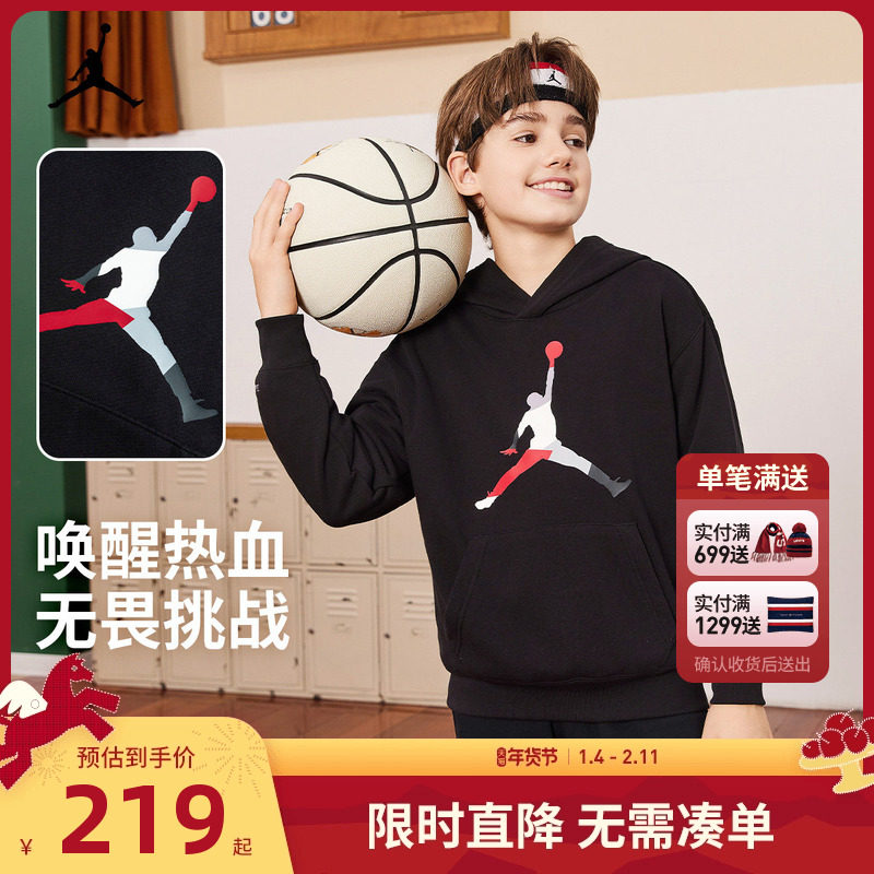 Jordan儿童装连帽卫衣男童上衣秋冬季新款中大童秋装女童运动服潮