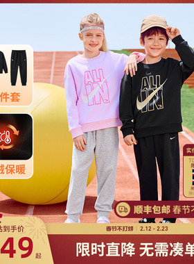 Nike 3brand男女童装加绒套装儿童卫衣卫裤运动2件套冬季红色新款