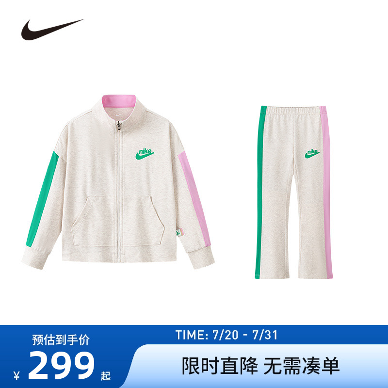 Nike儿童装女童套装夹克裤子2件套2025秋季新款运动外套长裤小童