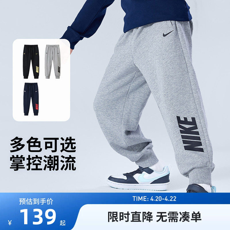 Nike 3brand童装儿童长裤男童裤子2026春季女中大童休闲裤运动裤
