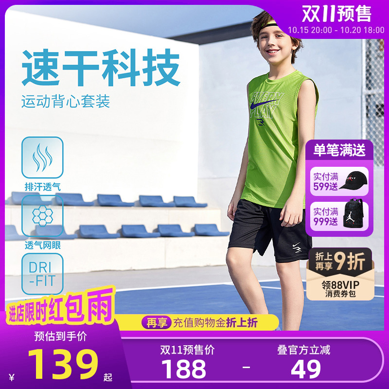 Nike 3brand儿童套装男童夏季背心T恤短裤两件套运动装N32522332