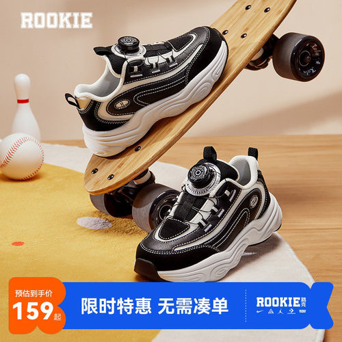 儿童老爹鞋ROOKIE新品上市