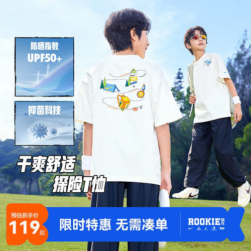 Nike3brand儿童短袖T恤新品上市