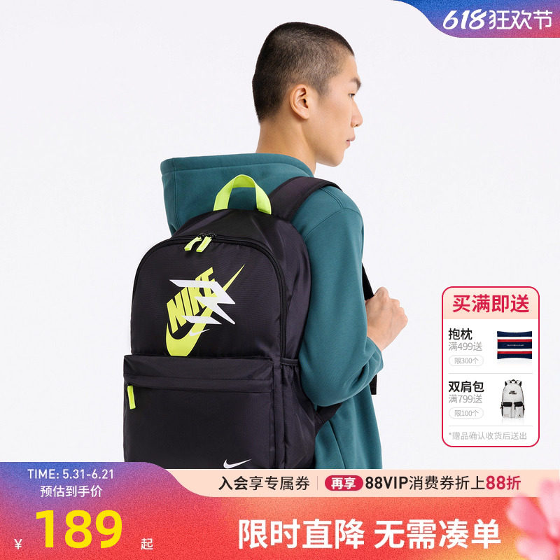 Nike 3brand双肩包2026新款男女背包高中学生大容量书包NY2413022
